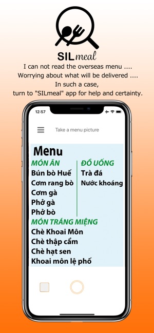SILmeal（シルミル）(圖2)-速報App