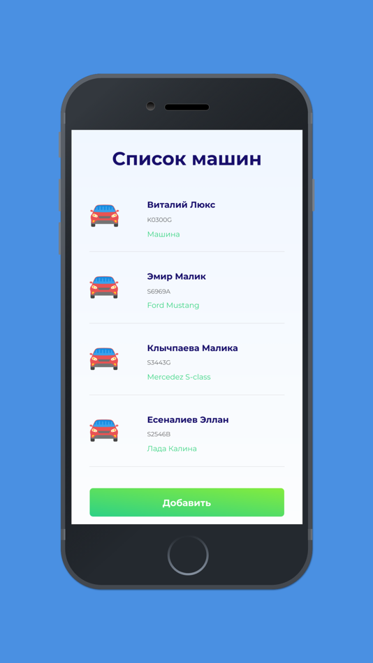 #2. ШтрафИнфо KG (iOS) 由: Namba Soft OsOO