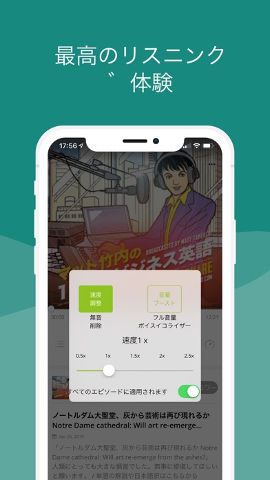 Podbean Podcast App & Playerのおすすめ画像4