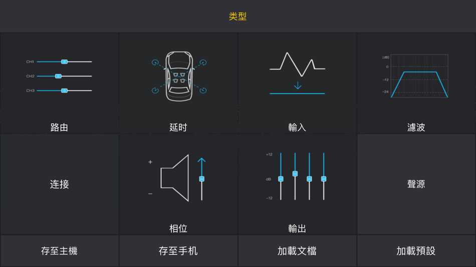 HSA-800 OPTICAL (iOS) 由: 杏生 卢 HSA-800 OPTICAL (iOS) 由: 杏生 卢