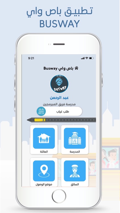 Busway screenshot-3