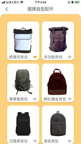Game screenshot BackpackAR apk