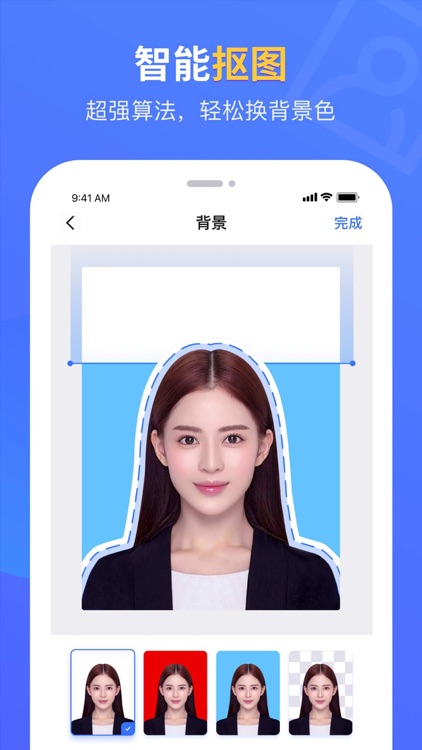 秒拍证件照 - 智能美颜美妆 screenshot-3