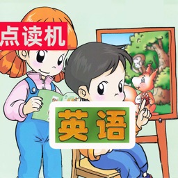 清华版小学英语点读机一年级上册起12册合集