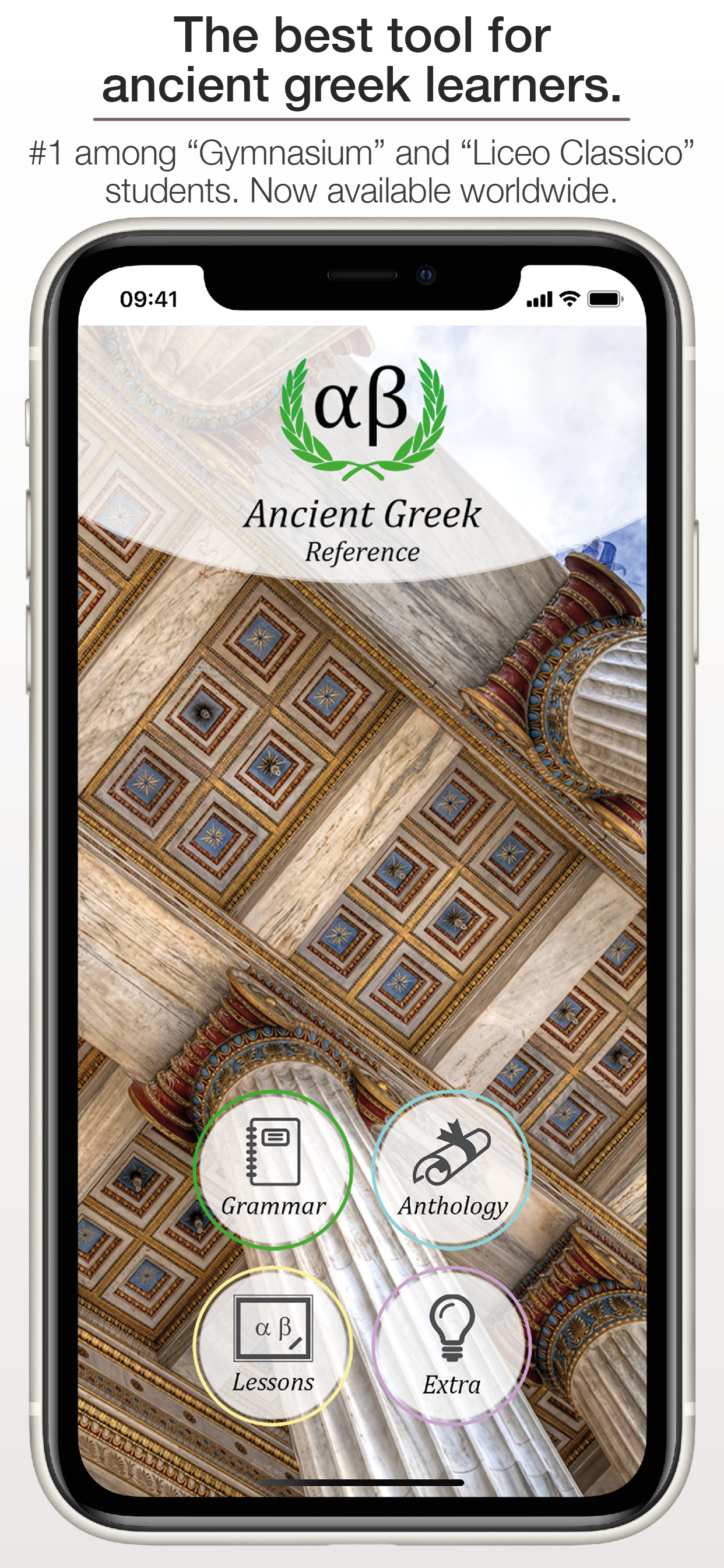 Ancient Greek Reference