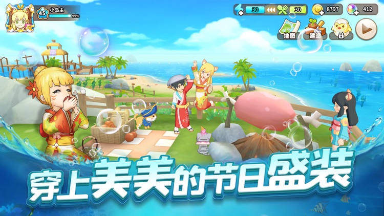 悠长假期 (Tour of Neverland) screenshot-3