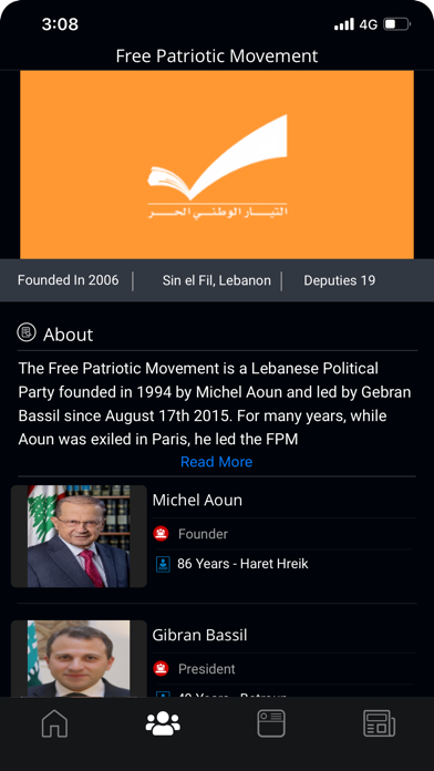 Screenshot #2 pour Ahzab