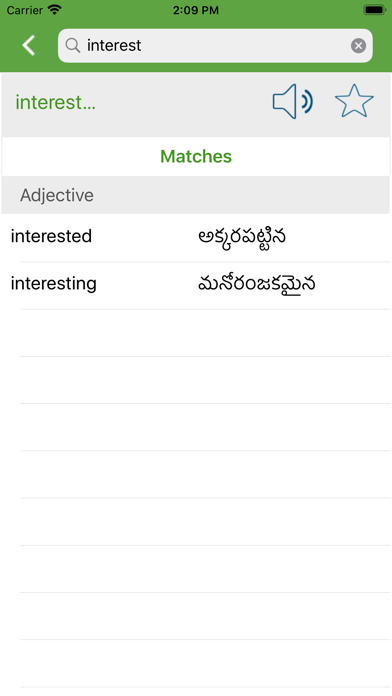 Telugu-English Dictionary screenshot 4