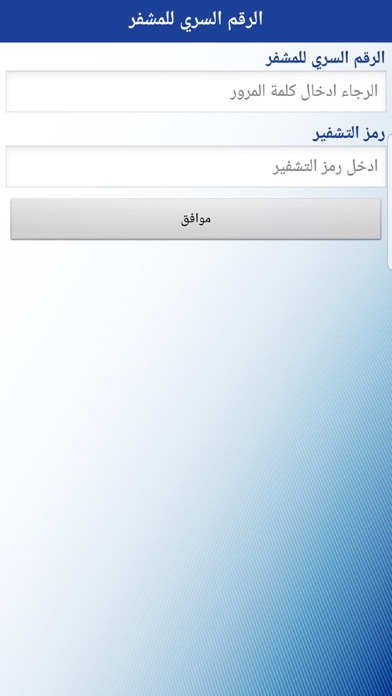 Screenshot #2 pour eSME Token