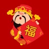 Chinese New Year Sticker! Pack