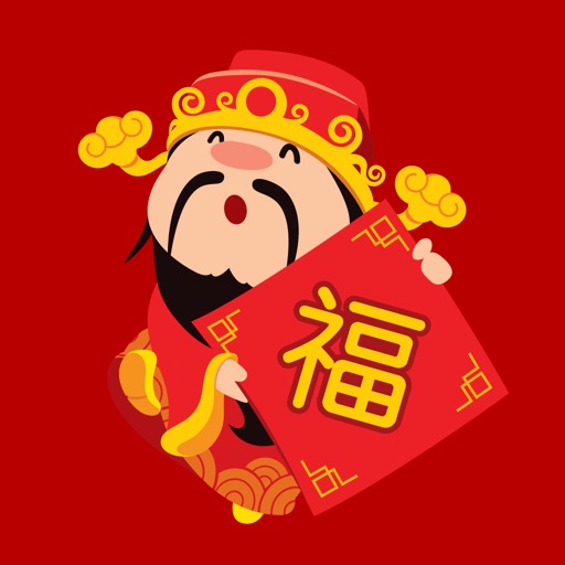 Chinese New Year Sticker! Pack