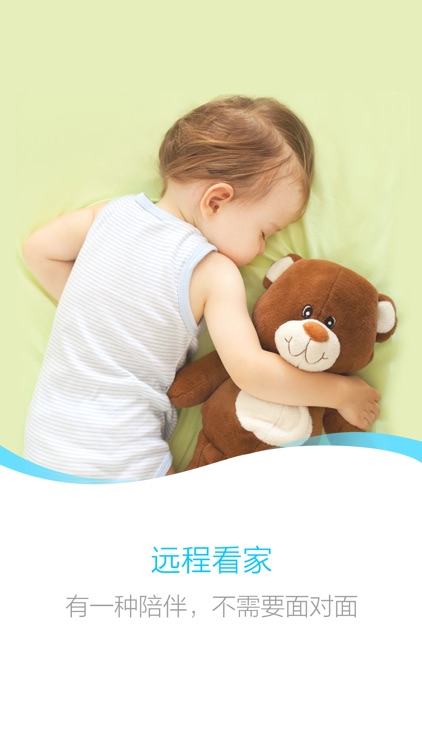 小墨智能机器人