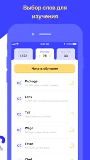 Учить английские слова и язык! айфон картинки 2