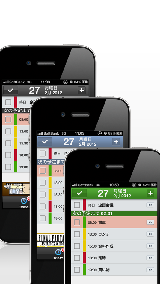 #4. Cal2Todo branch (iOS) 由: Yasuko Shikiuchi