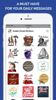 How to cancel & delete arabic emoji stickers 1
