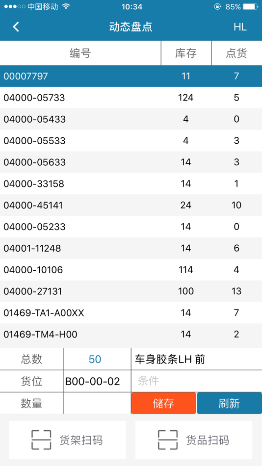#2. 满力劲 (iOS) Podle: 沈阳满劲科技有限公司