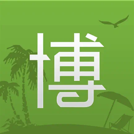 儋州师生通 Читы