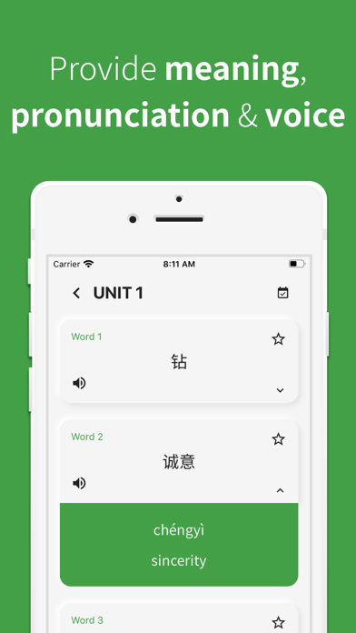 Chinese vocabulary, HSK Words screenshot 4