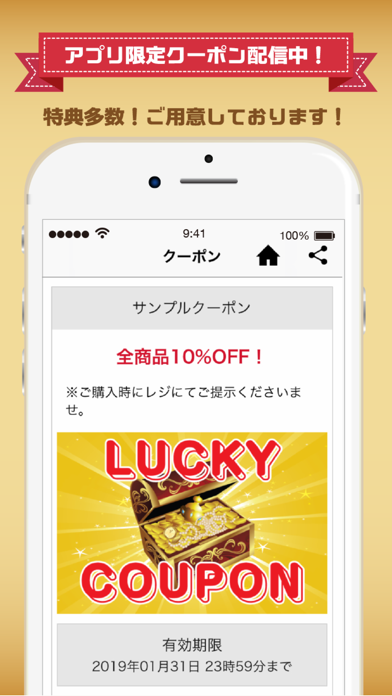 Screenshot #3 pour とれじゃらす　おもちゃとカードの買取・販売専門店