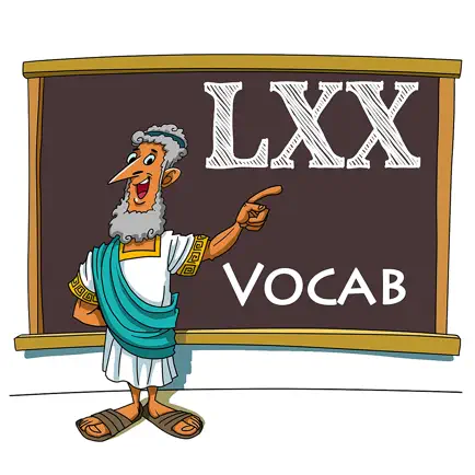 LXX Vocab Читы