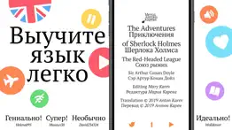 k Читать книги на английском айфон картинки 2