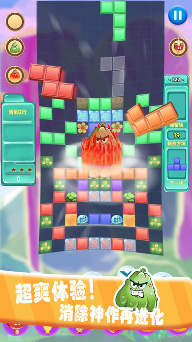 Block Puzzle — Classic Gamesのおすすめ画像2