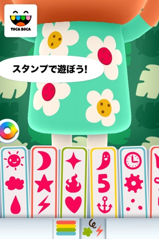 トッカ・ミニ(Toca Mini)のおすすめ画像3