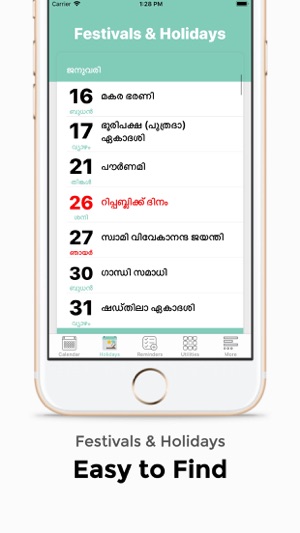 Malayalam Calendar 2019 Pro(圖6)-速報App