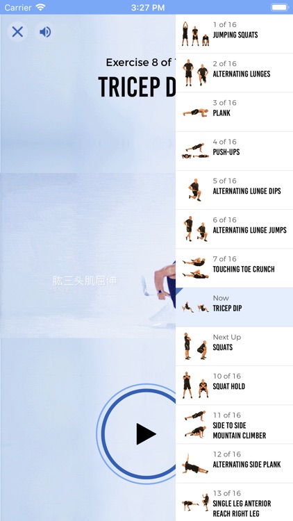 Tony's 8 Minutes screenshot-3