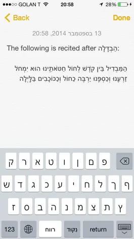 Game screenshot Hebrew Nikud mod apk