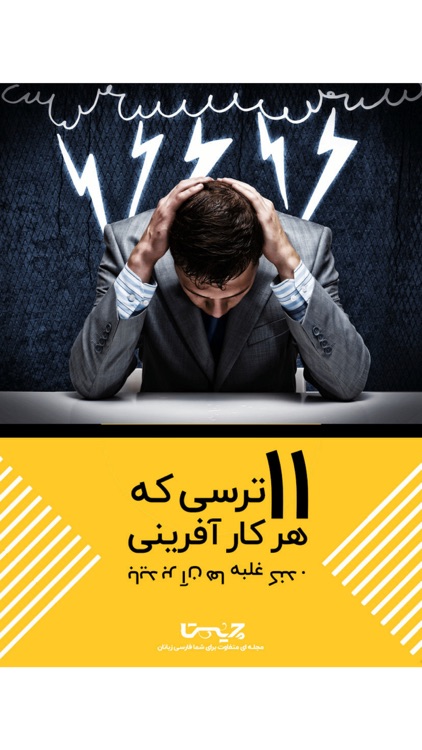 Chista Media screenshot-3