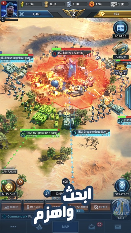 Instant War - أبطال الوطن screenshot-3