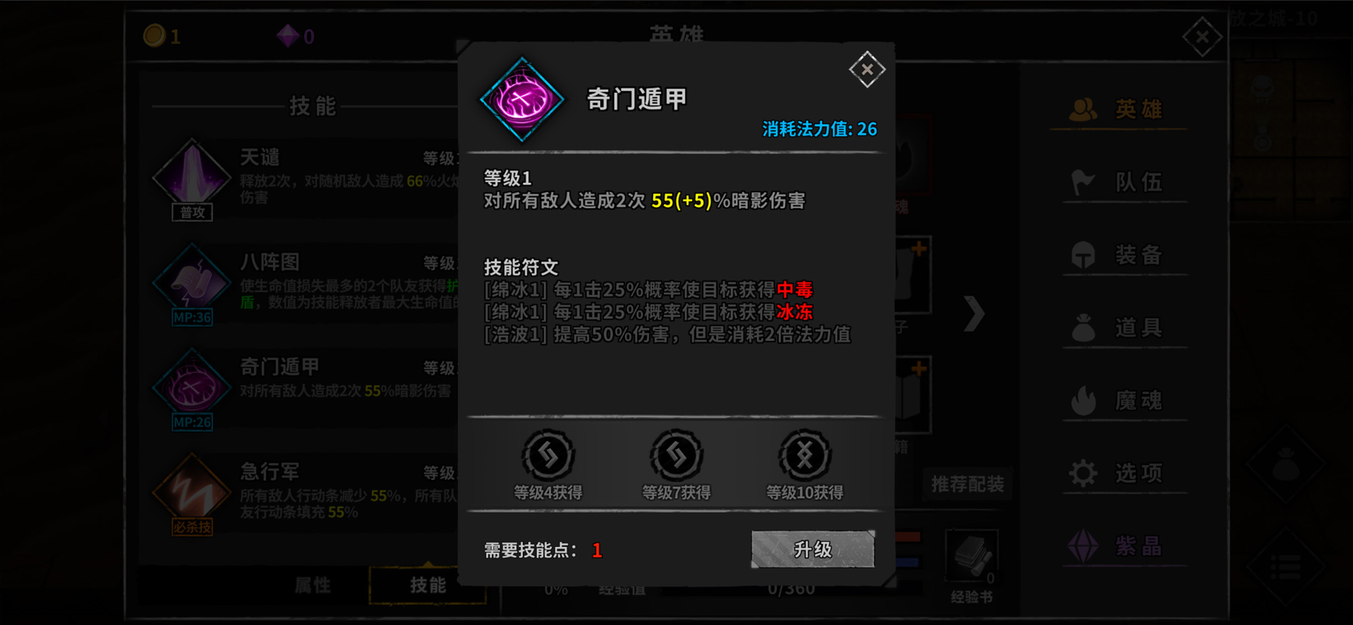 流沙之城