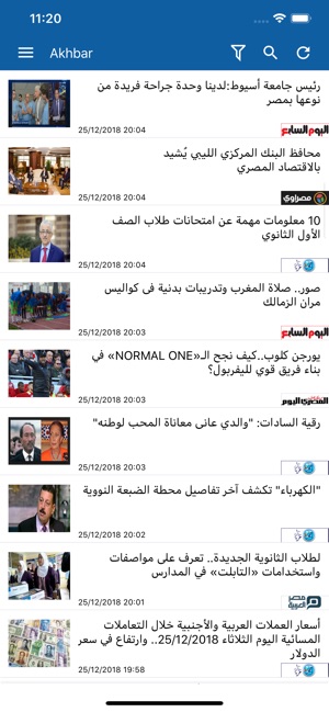 Akhbar Egypt - اخبار مصر(圖1)-速報App