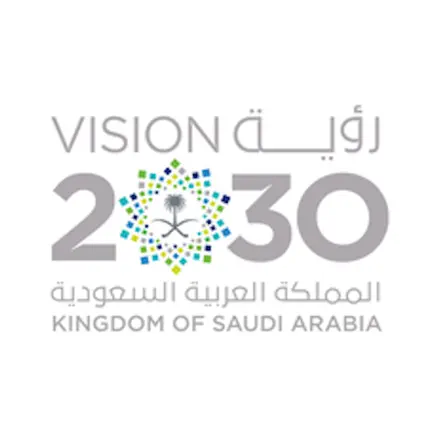 Saudi 2030 Cheats
