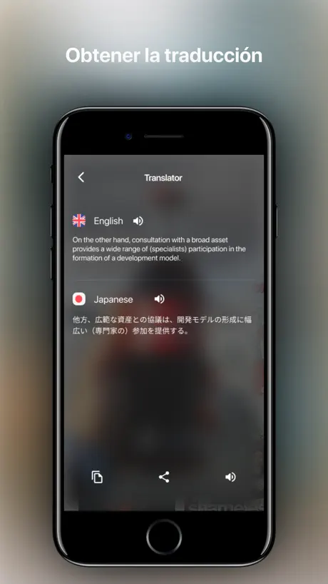 Line Memory