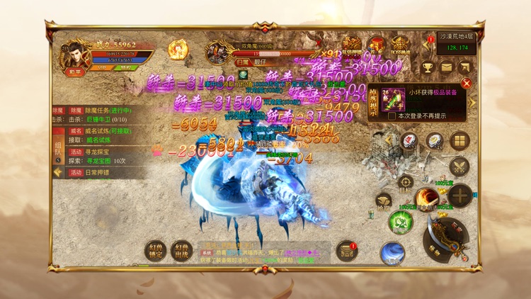 盛世雷霆-超变传奇