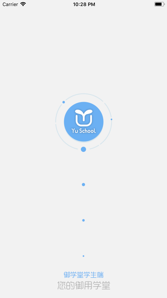 #1. 御学堂(学员端) (iOS) بواسطة: 珠海灰兔科技有限公司