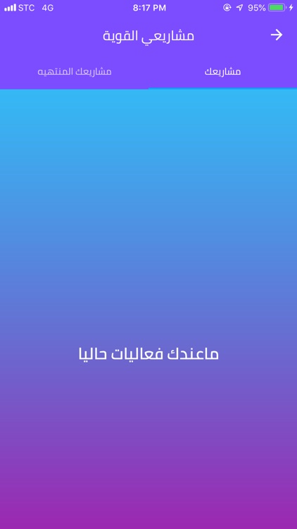 Future Technology Club screenshot-3