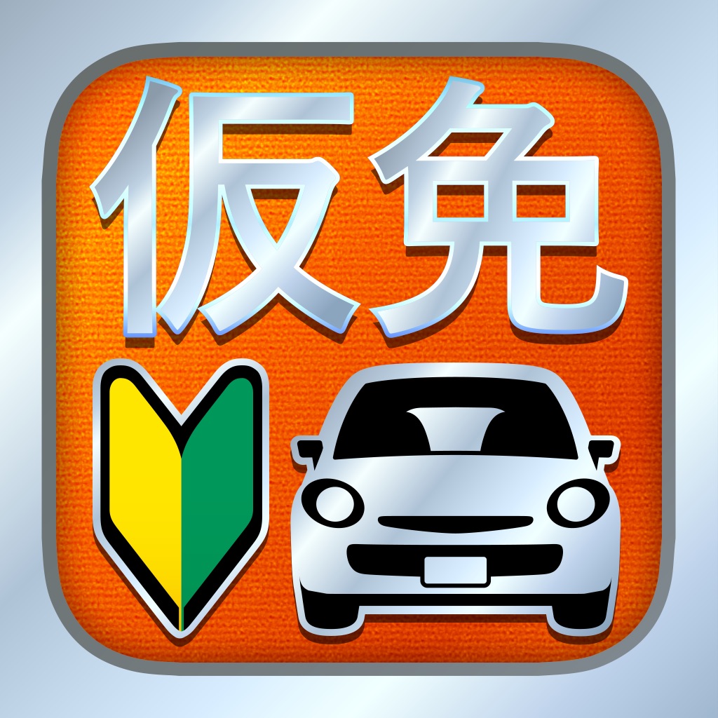 Trips Llc Apps On The App Store Trips Llc Apps On The App Store