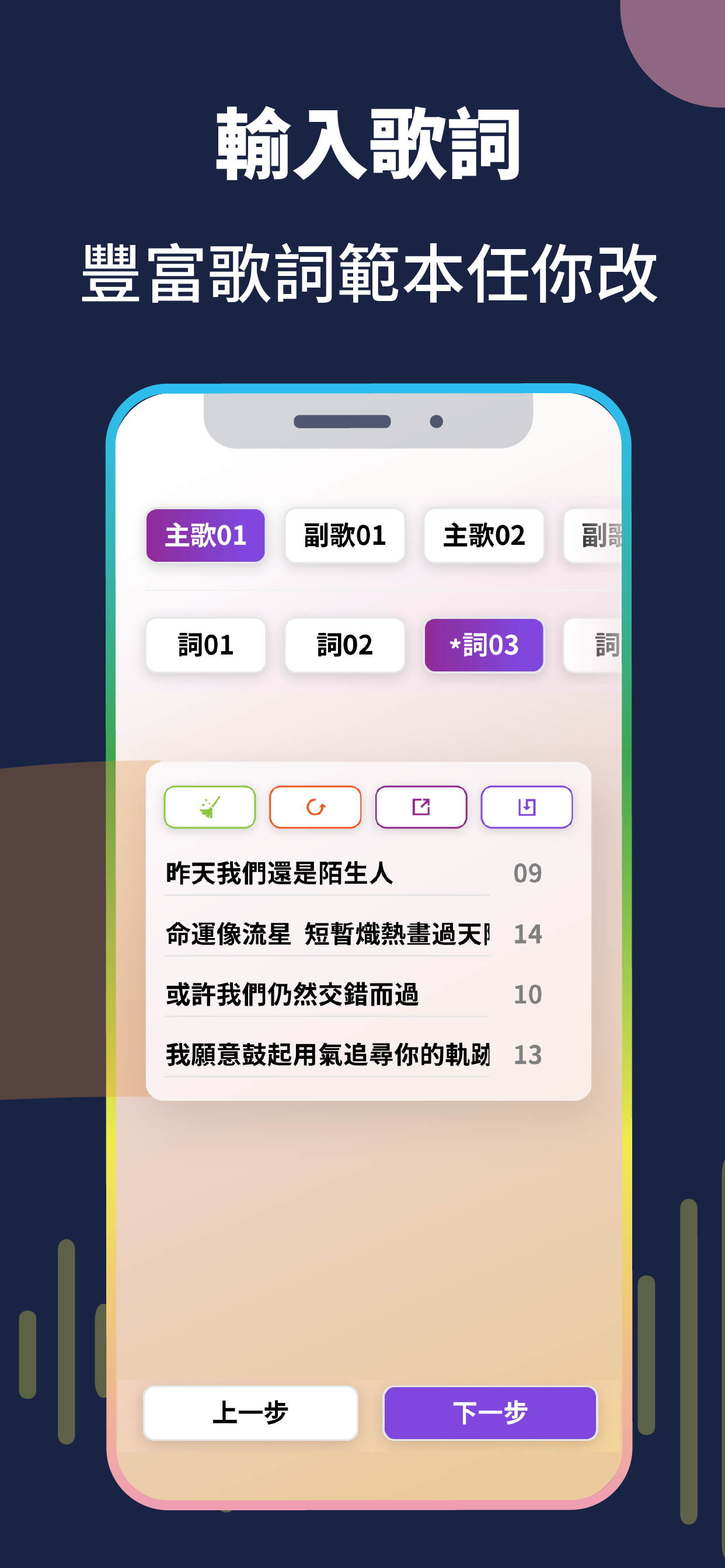 樂點 Letron