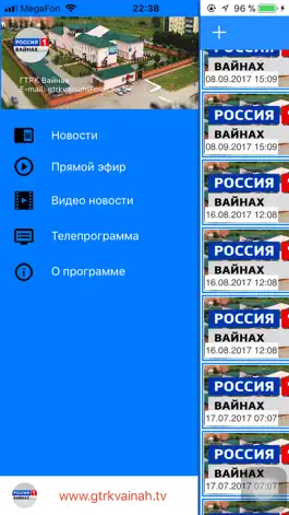 Game screenshot ТВ Вайнах mod apk