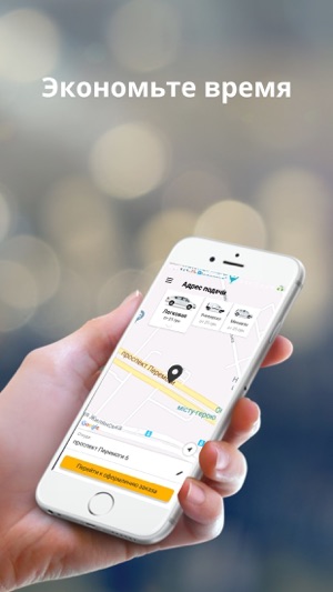 GO TAXI (Луцк)