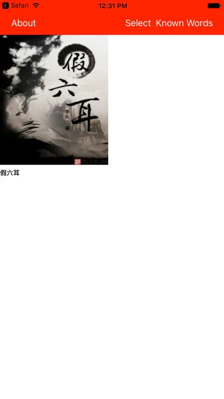 Chinese Annotator screenshot 1 of 5