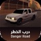 Welcome to the Danger driving game 2020 and offroad jeep games