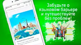 Английский Язык. Самоучитель айфон картинки 4