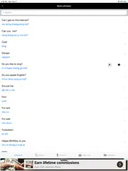 english to chinese phrases ipad capturas de pantalla 1