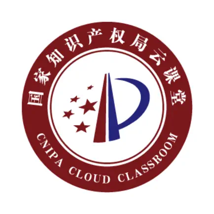国家知识产权局云课堂 Cheats