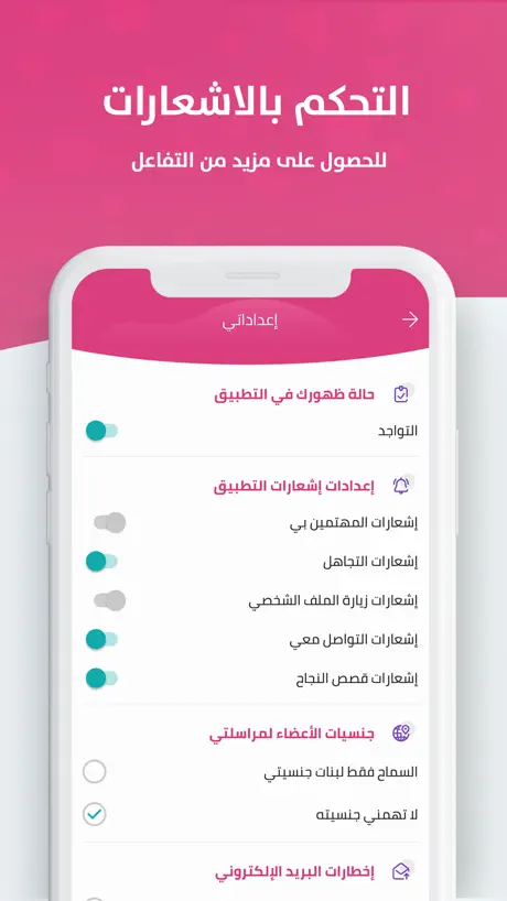 قلوب