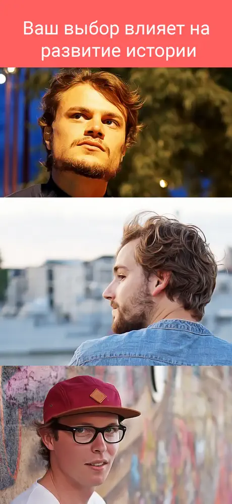 Hey Love Adam : fake chat